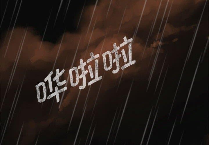 第8话 - 第2.jpg页