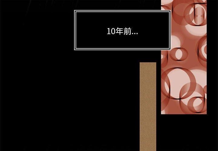 第8话 - 第4.jpg页