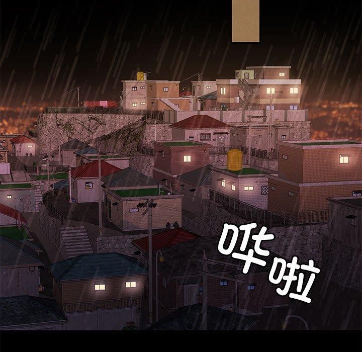 第8话 - 第5.jpg页