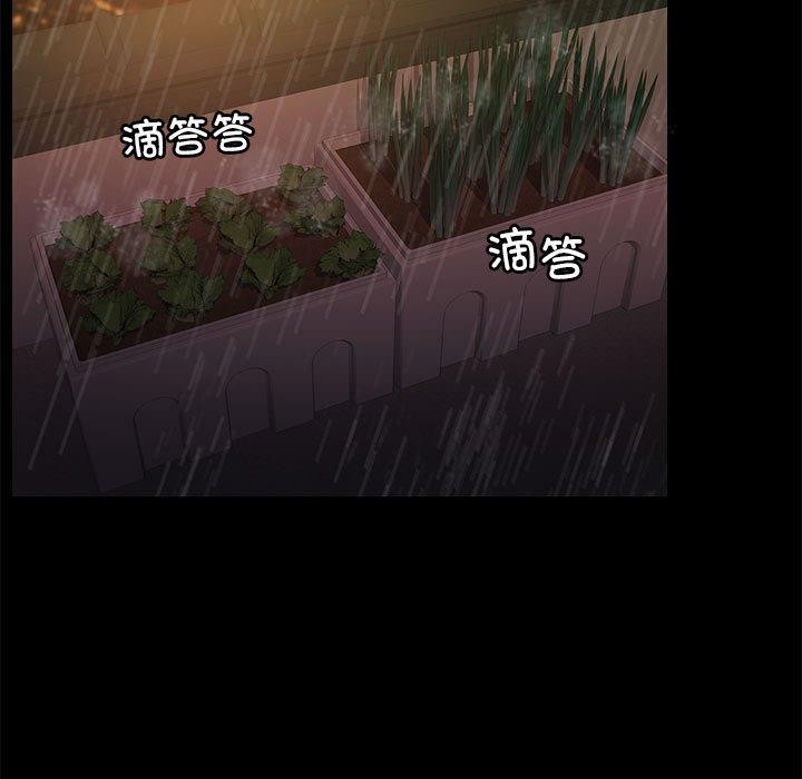 第8话 - 第7.jpg页