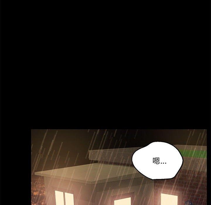 第8话 - 第8.jpg页