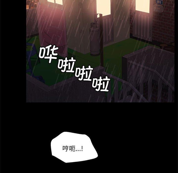 第8话 - 第9.jpg页