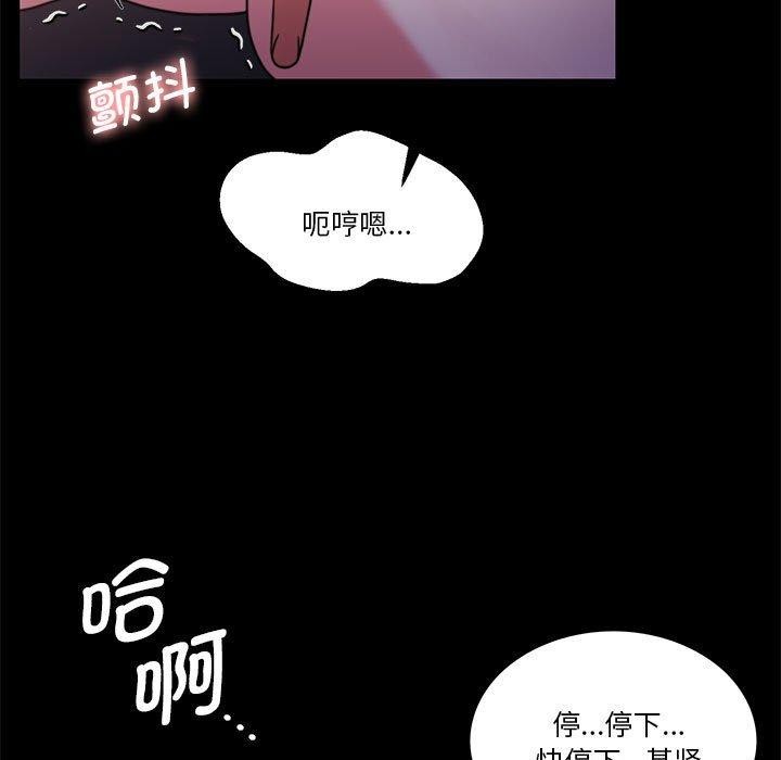 第8话 - 第11.jpg页