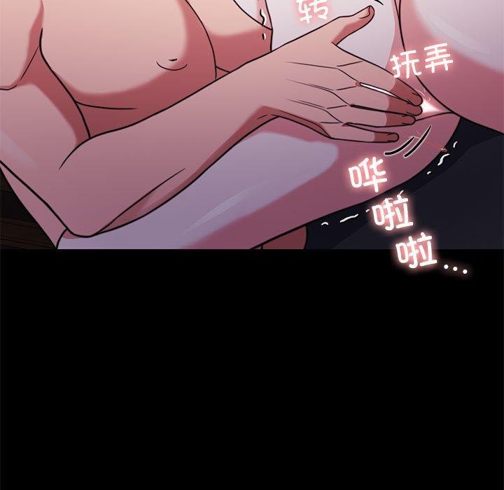 第8话 - 第13.jpg页