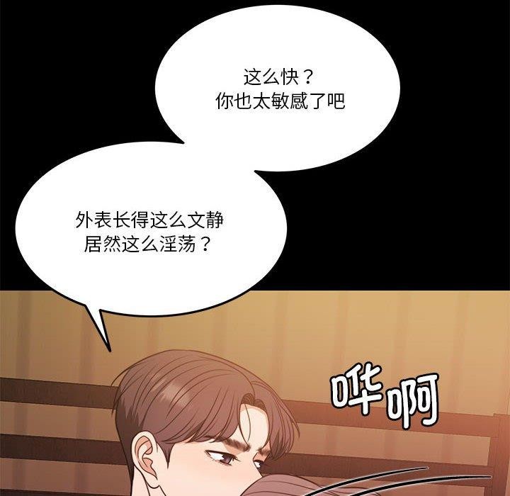 第8话 - 第14.jpg页