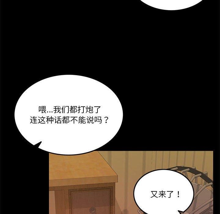 第8话 - 第16.jpg页