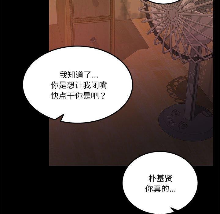 第8话 - 第17.jpg页