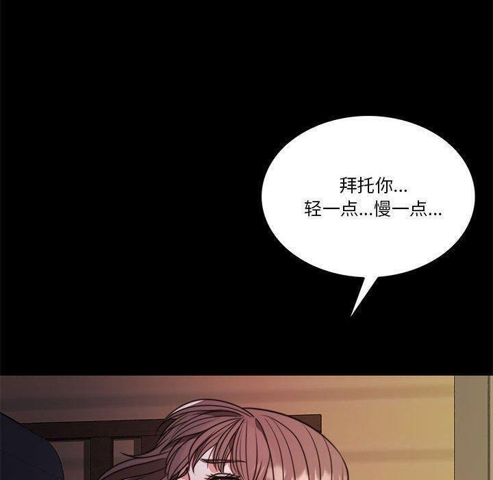 第8话 - 第20.jpg页