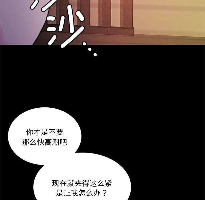 第8话 - 第22.jpg页