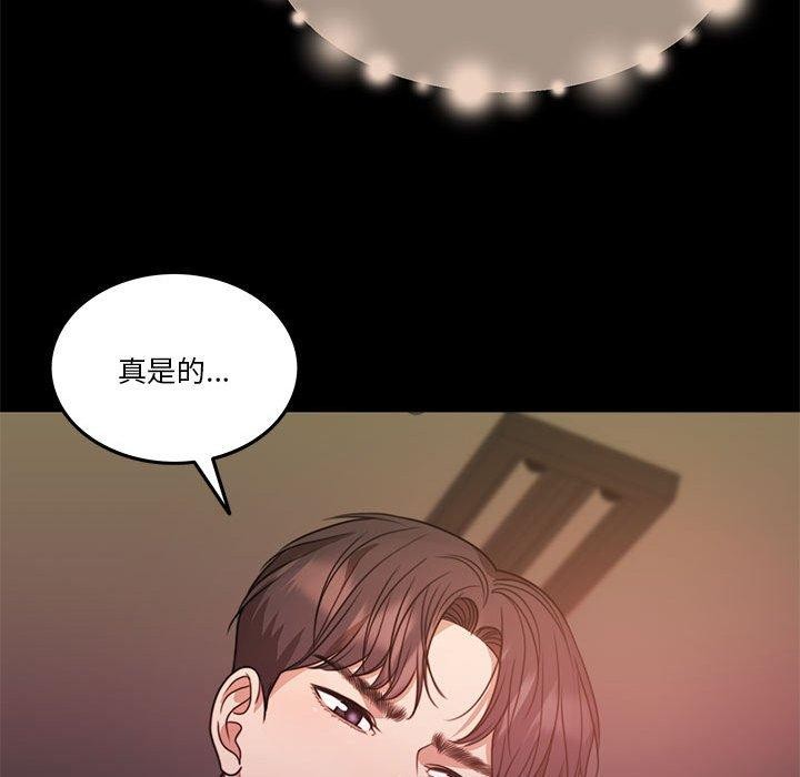 第8话 - 第27.jpg页