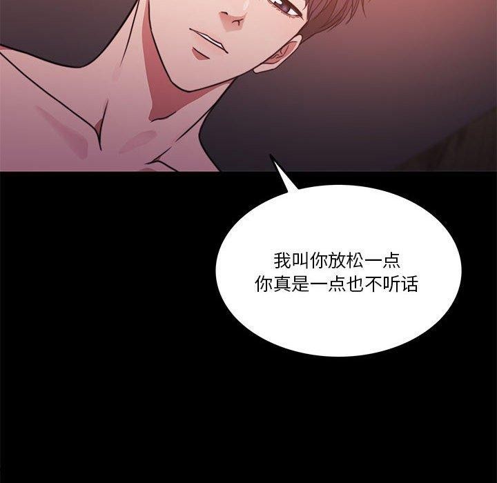 第8话 - 第28.jpg页