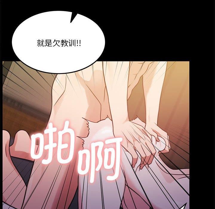 第8话 - 第29.jpg页