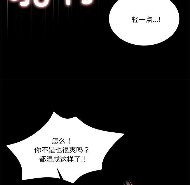 第8话 - 第33.jpg页