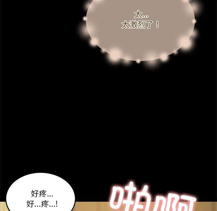 第8话 - 第35.jpg页