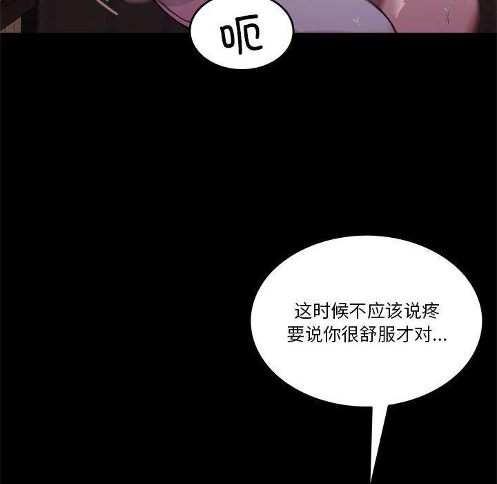 第8话 - 第37.jpg页