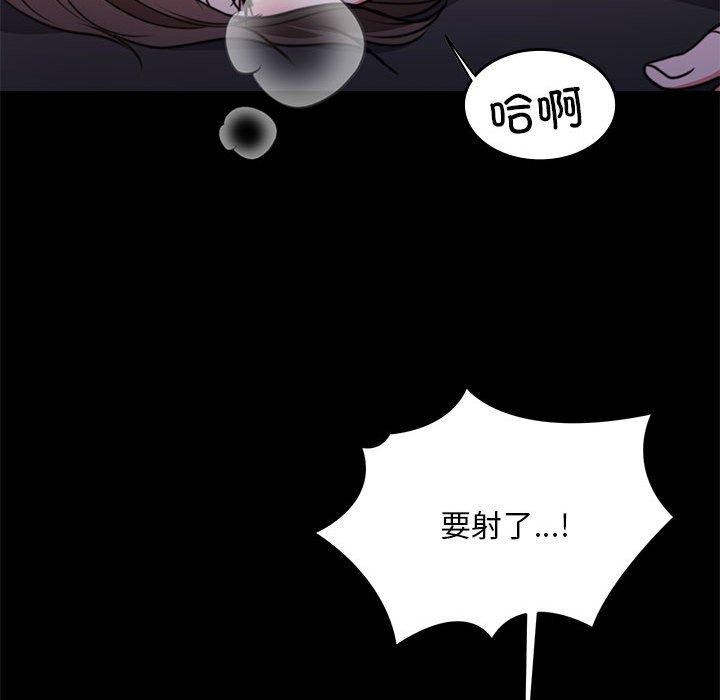 第8话 - 第41.jpg页