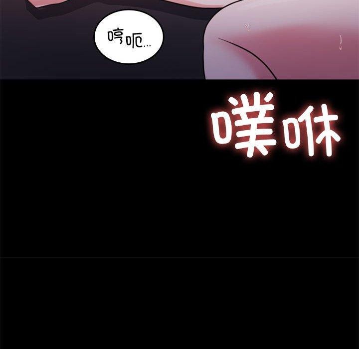 第8话 - 第45.jpg页