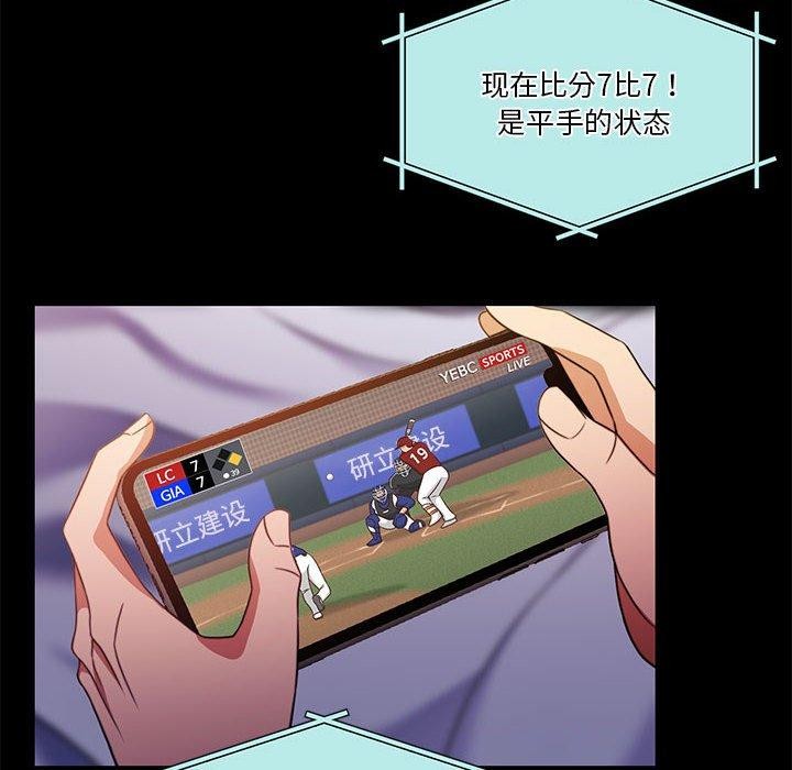 第8话 - 第49.jpg页