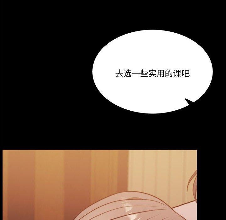 第8话 - 第55.jpg页