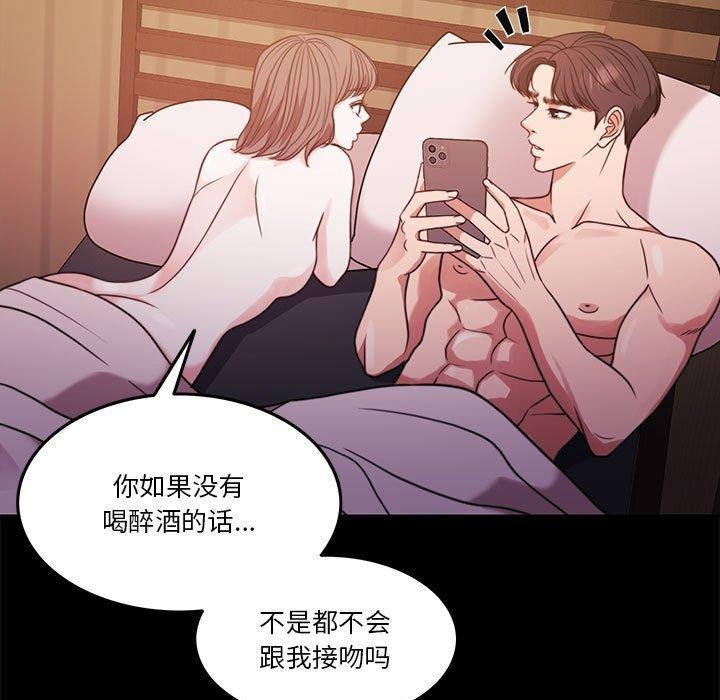 第8话 - 第58.jpg页