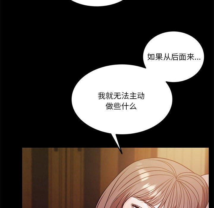 第8话 - 第59.jpg页