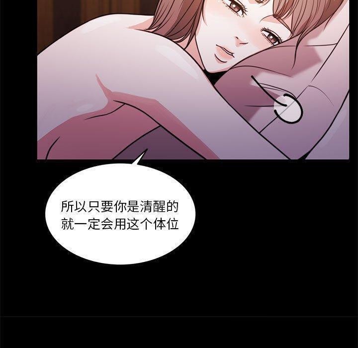 第8话 - 第60.jpg页