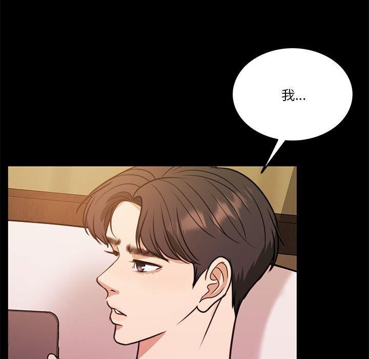 第8话 - 第61.jpg页