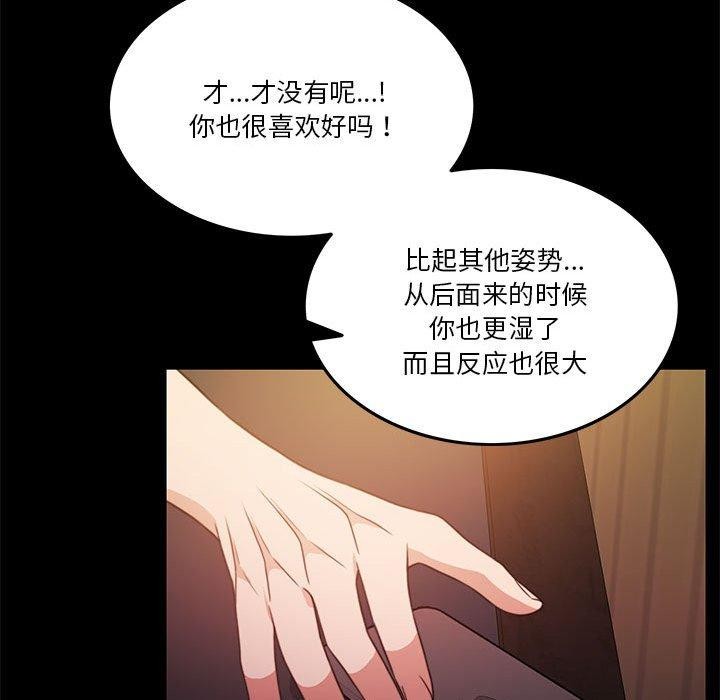 第8话 - 第63.jpg页