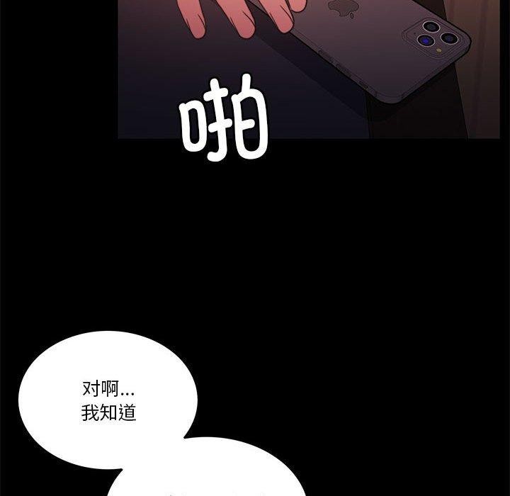 第8话 - 第64.jpg页