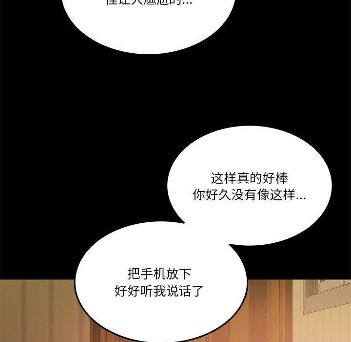 第8话 - 第69.jpg页