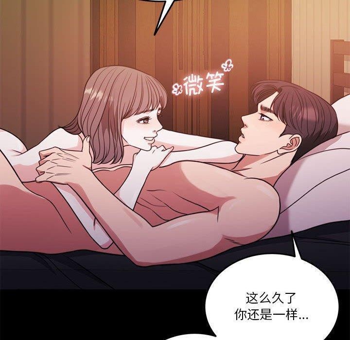 第8话 - 第70.jpg页
