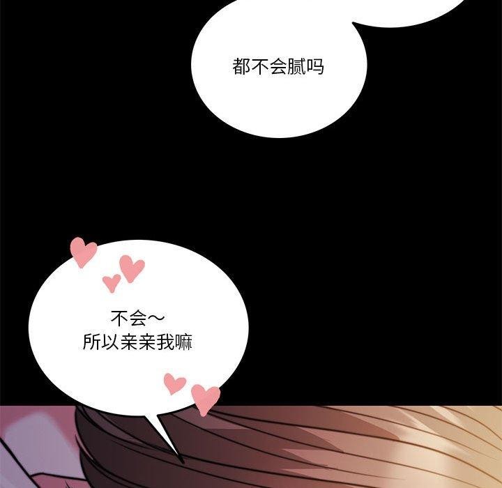 第8话 - 第71.jpg页