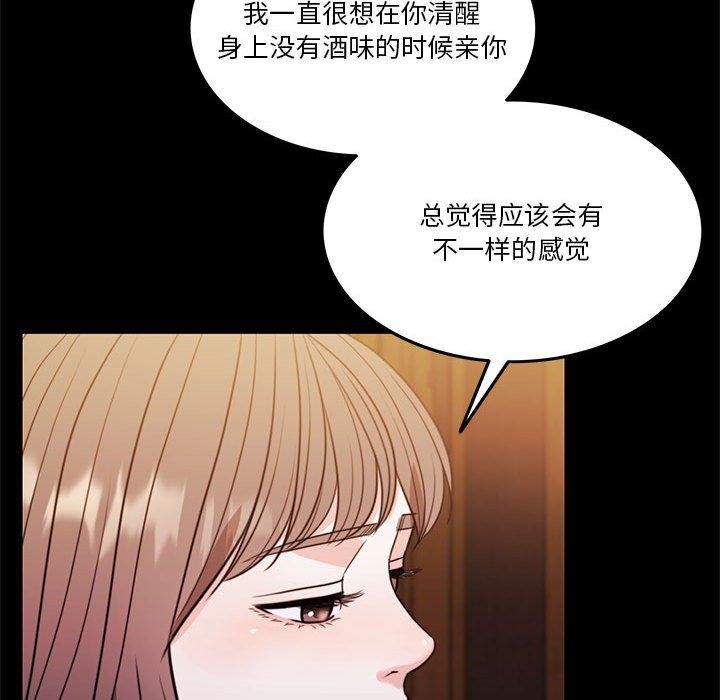 第8话 - 第74.jpg页