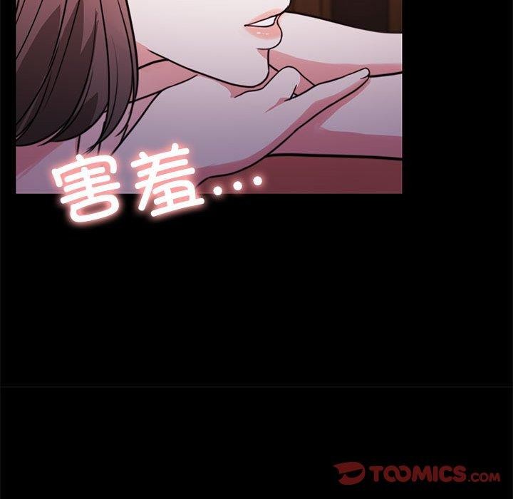 第8话 - 第75.jpg页