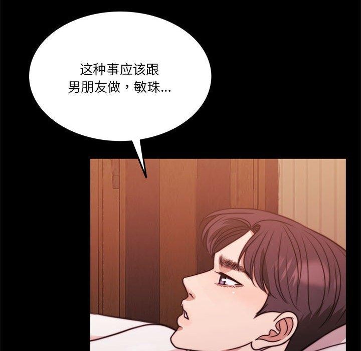 第8话 - 第76.jpg页