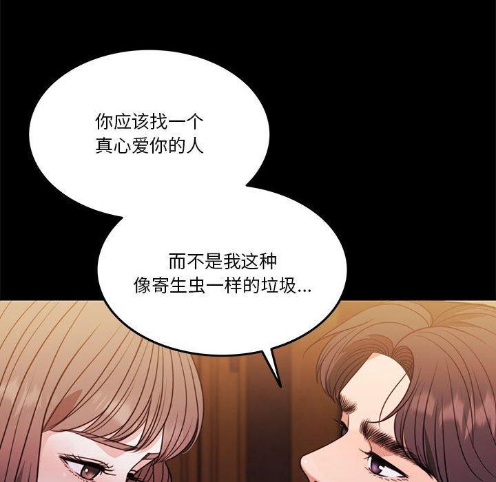 第8话 - 第78.jpg页