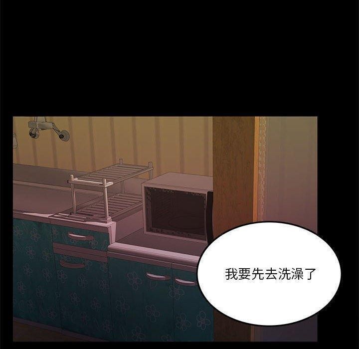 第8话 - 第80.jpg页