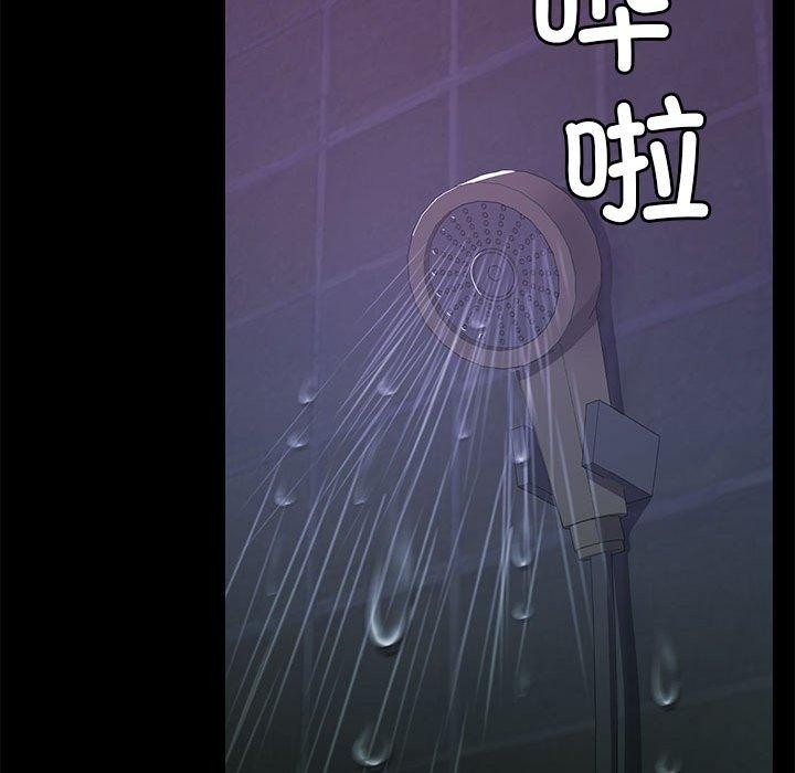 第8话 - 第83.jpg页