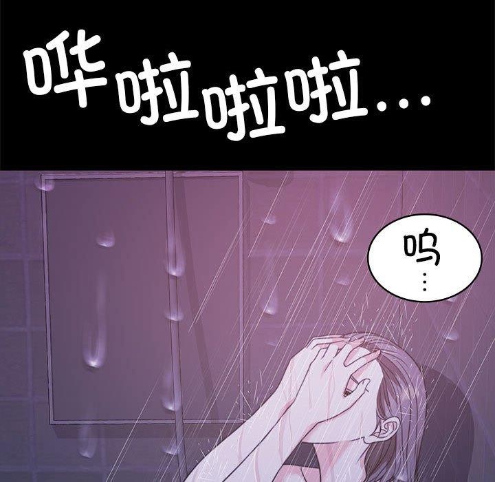 第8话 - 第85.jpg页