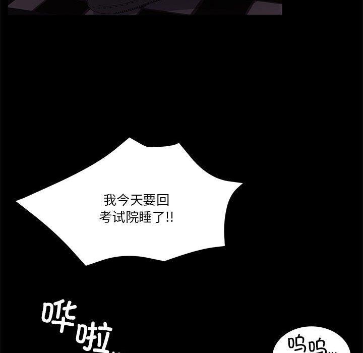 第8话 - 第89.jpg页