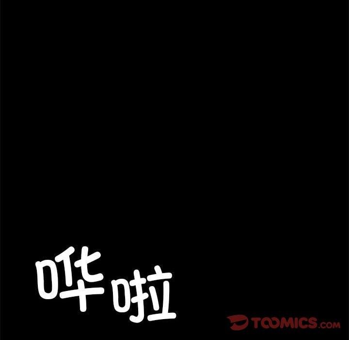 第8话 - 第93.jpg页
