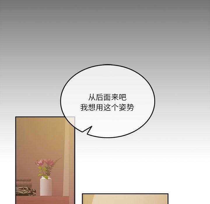 第8话 - 第100.jpg页