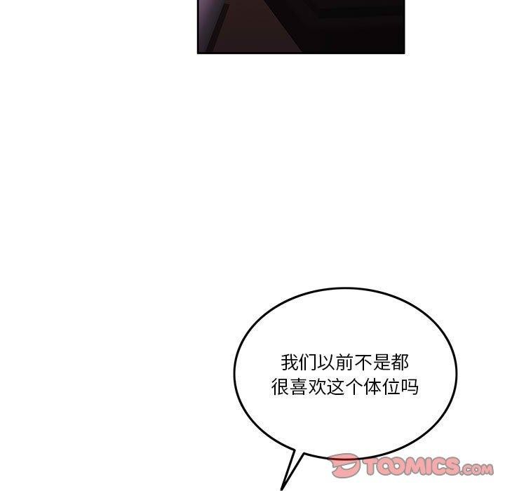 第8话 - 第102.jpg页