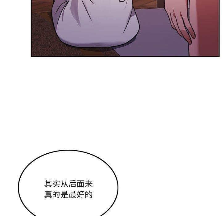 第8话 - 第104.jpg页