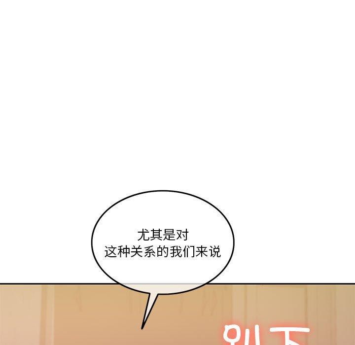 第8话 - 第106.jpg页