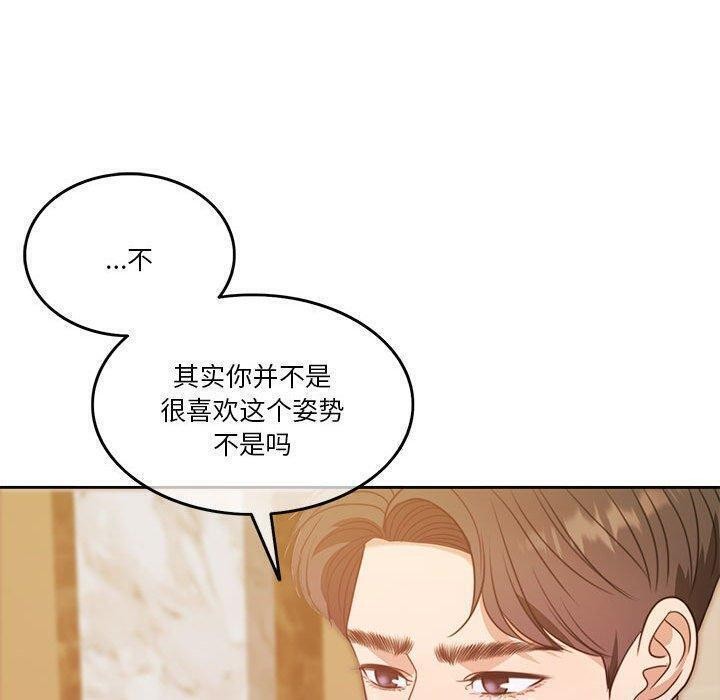 第8话 - 第110.jpg页