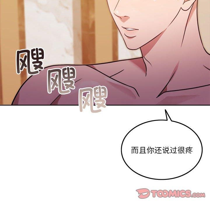 第8话 - 第111.jpg页
