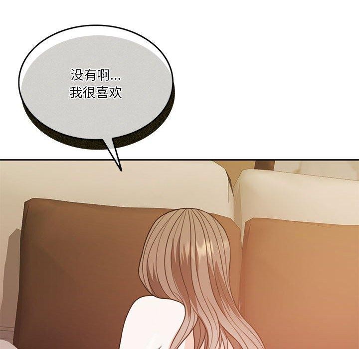 第8话 - 第112.jpg页