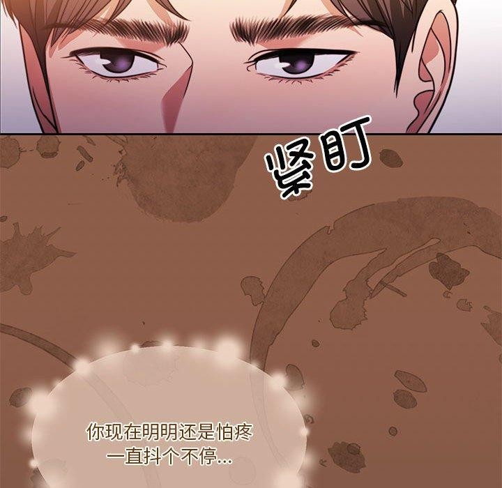 第8话 - 第115.jpg页