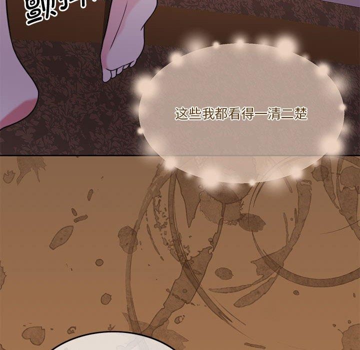 第8话 - 第118.jpg页